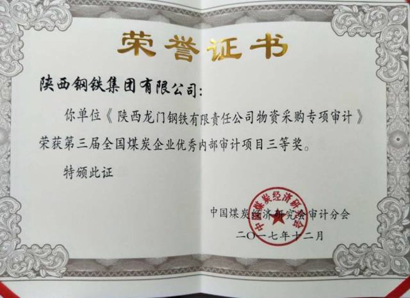 山西煤炭产业：绿色转型与创新发展并行记