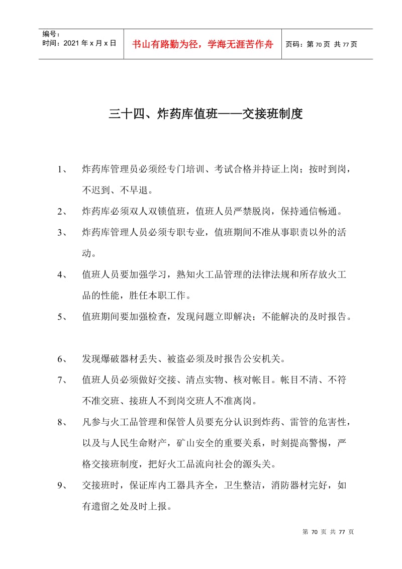 煤炭价格波动对能源市场的影响